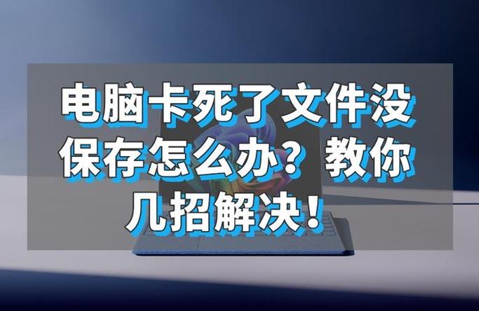 电脑桌面不能保存文件什么原因