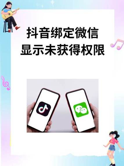 微信不绑定手机号有什么影响