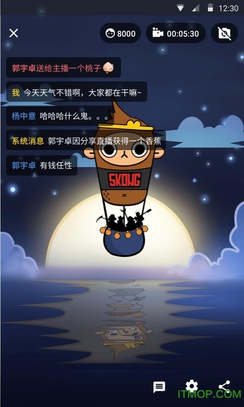 悟空助手怎么下载