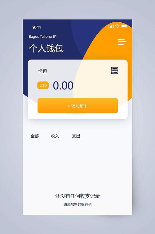 下载云数钱包APP