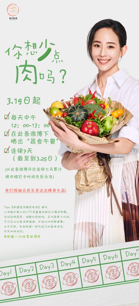 张钧蜜