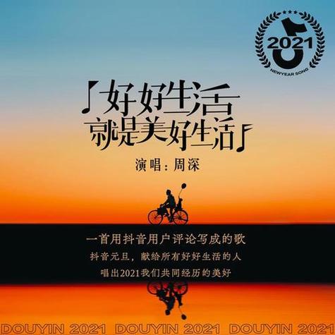 今日看料-美好生活,从美好生活开始
