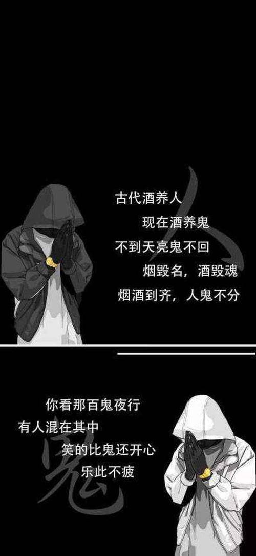 百鬼夜行有人混在其中比鬼还高兴