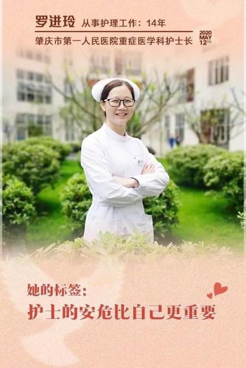 护士证无单位可以延续注册吗