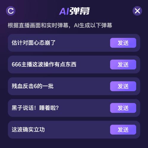 抖音上最火弹幕视频软件