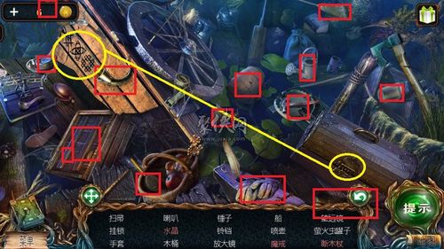 密室逃脱四的攻略大全