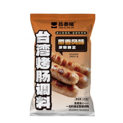 100种烤肠图片缩略图