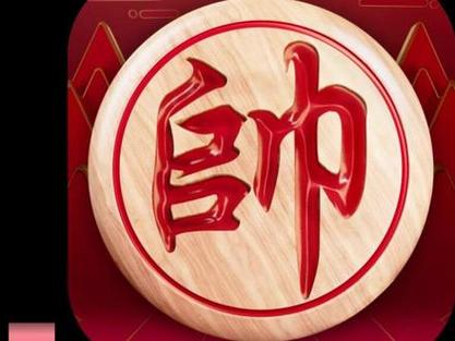 JJ象棋官方正版缩略图