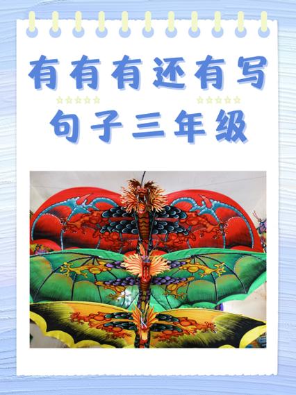 骨绿绿造句