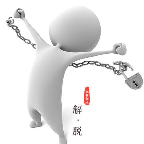 求求大家让我死吧