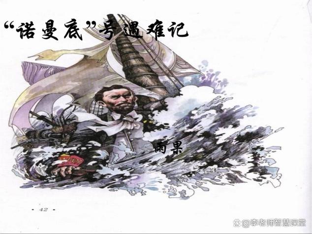 迷战哈尔威美图