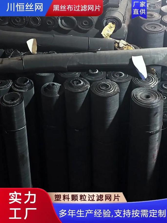 p5r黑色布片在哪里可以刷