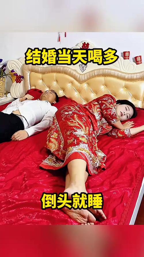 《醉酒新娘》电影免费观看中文版截图