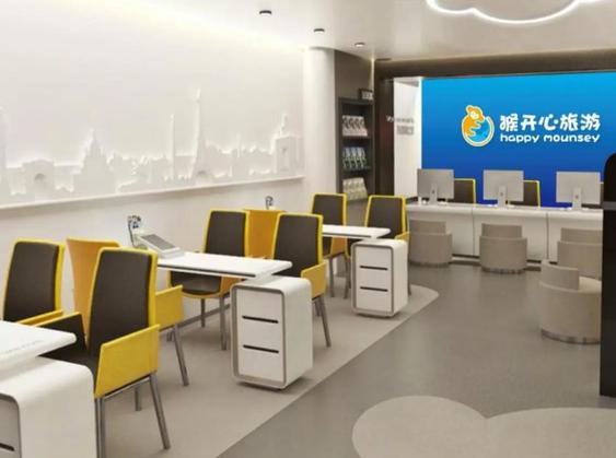 偃师猴开心国际旅行社