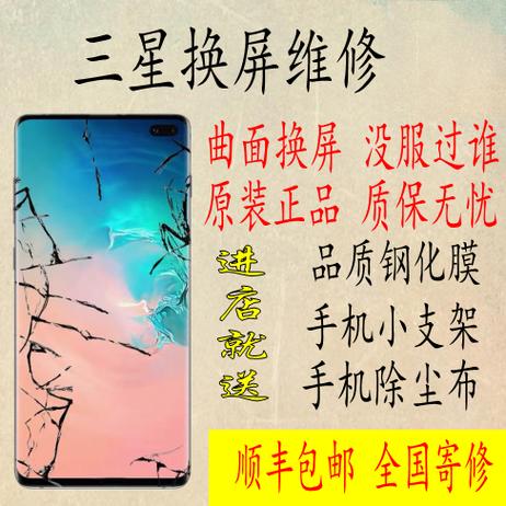 屏幕轻微老化可以入手吗