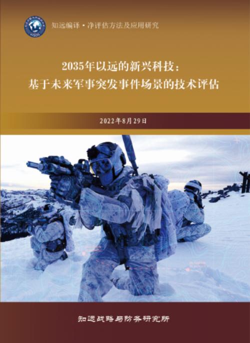 2035打工会越来越难吗