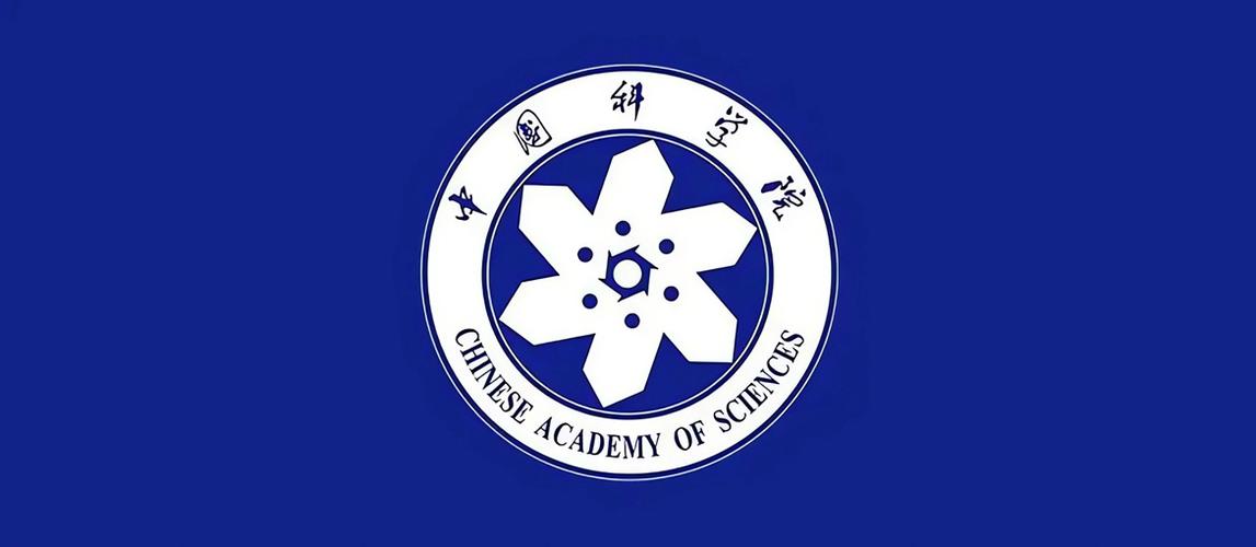 中国科学院邮箱App下载