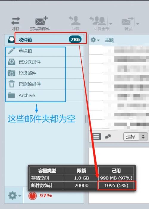 foxmail邮箱是什么邮箱