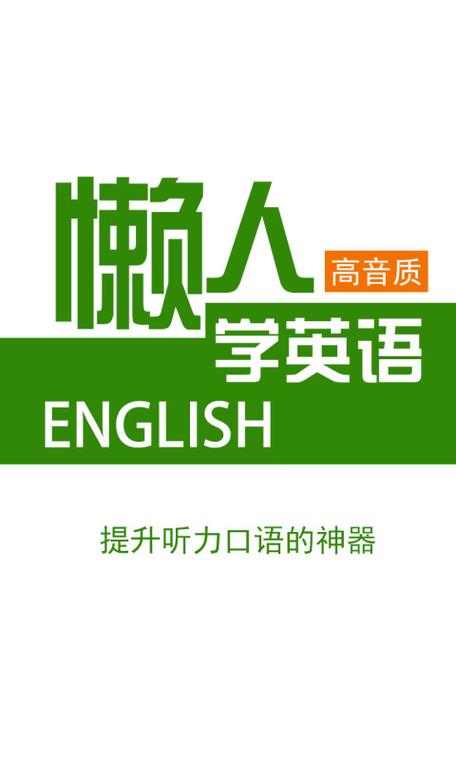 懒人读书官方下载