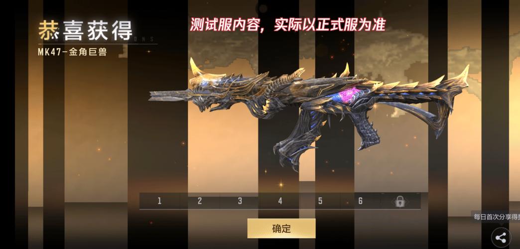 cf挑战又要出什么新枪