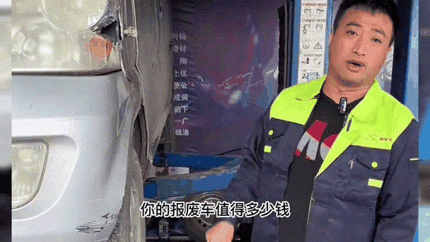 报废车违章不处理会怎么样