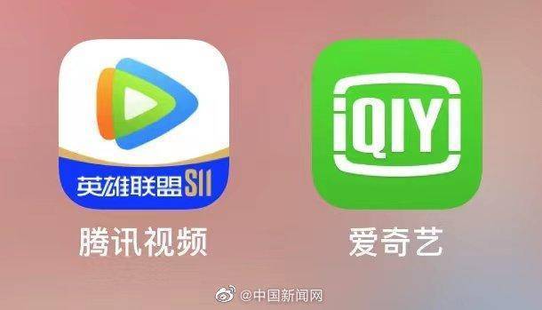 爱奇艺客服联系方式