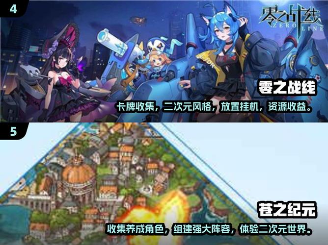 卡牌生存奇幻纪元手机版下载