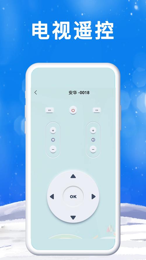 电视派什么时候可以用图标