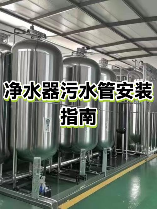 净水器废水管直接插下水管道不脏吗
