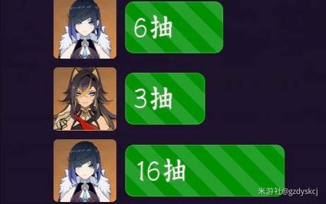 原神签到10连在哪截图