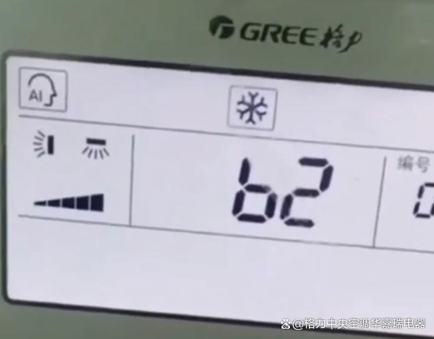空调显示化霜开不了怎么办
