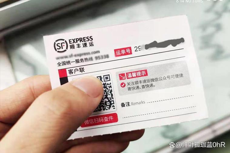 顺丰快递怎么寄件
