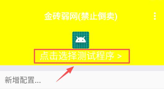 金砖助手1.0