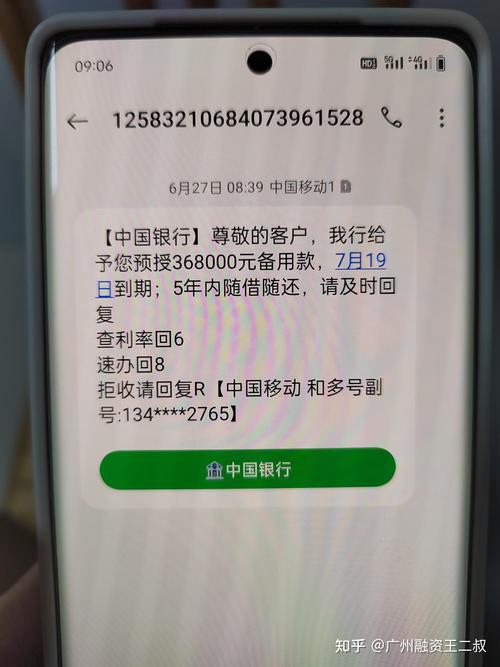 银行短信小额不提示怎么恢复正常
