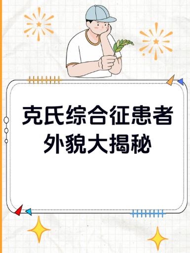 lk医学上代表什么意思