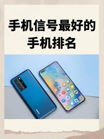 国产手机排行榜前十名
