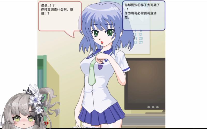 jsk如月由安卓下载