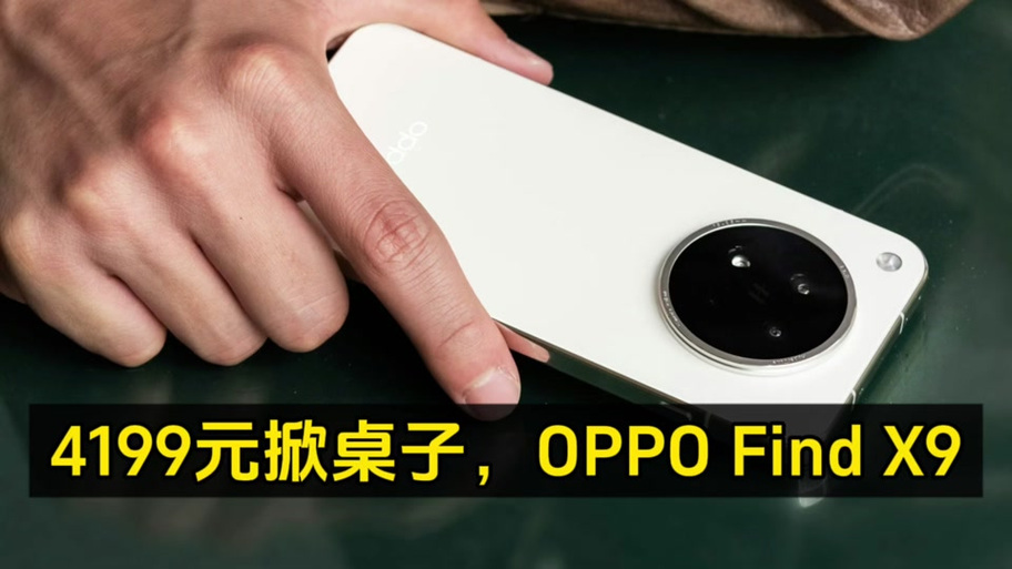 oppo find x9怎么插卡截图