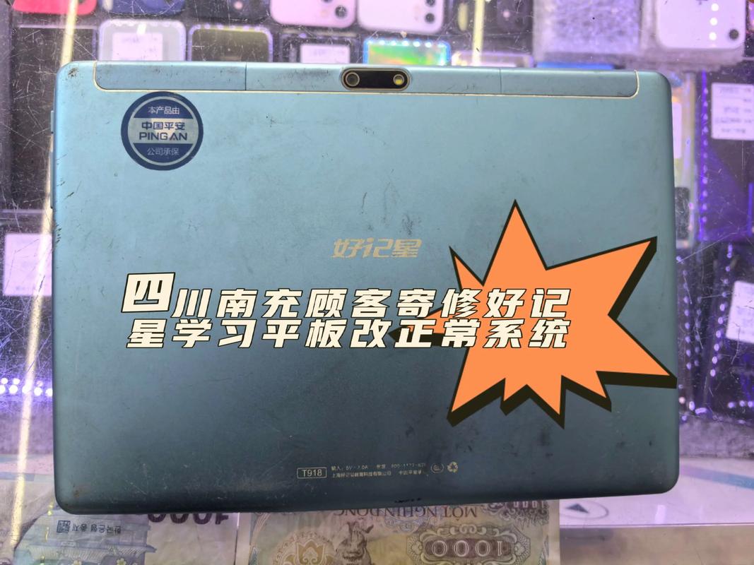 好记星停产了系统软件还能更新吗