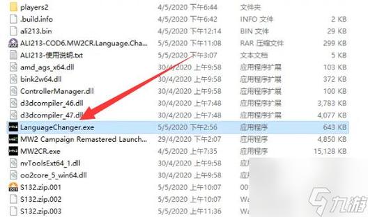 cod6重制版盗版设置中文