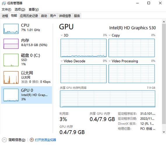 win7电脑显存怎么看