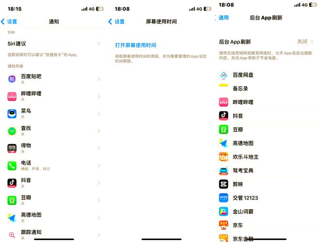 苹果17promax省电模式在哪里设置