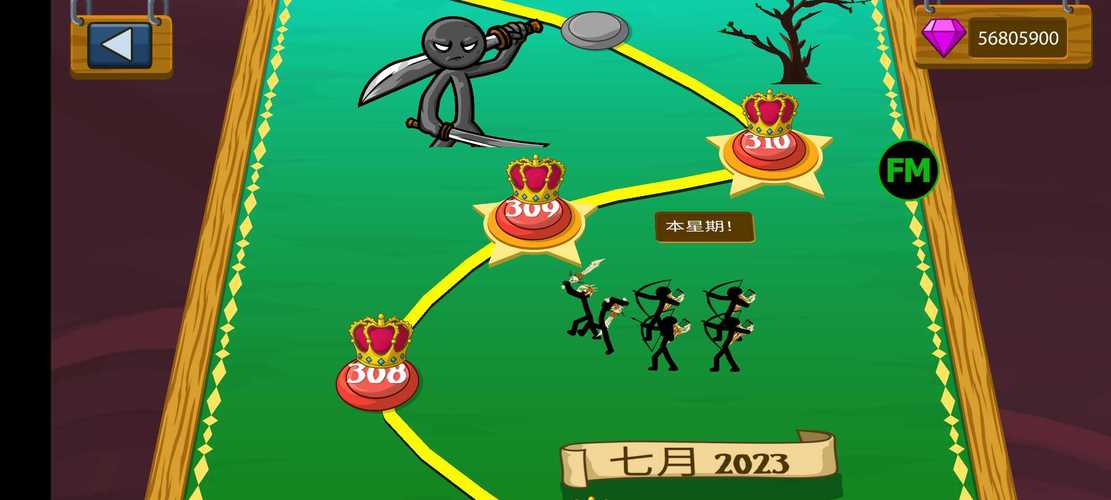 火柴人战争fm下载安装中文版
