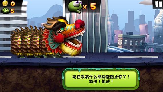 僵尸尖叫内置菜单版图标