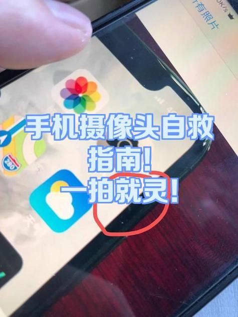 手机摄像头摔碎了能修吗多少钱缩略图