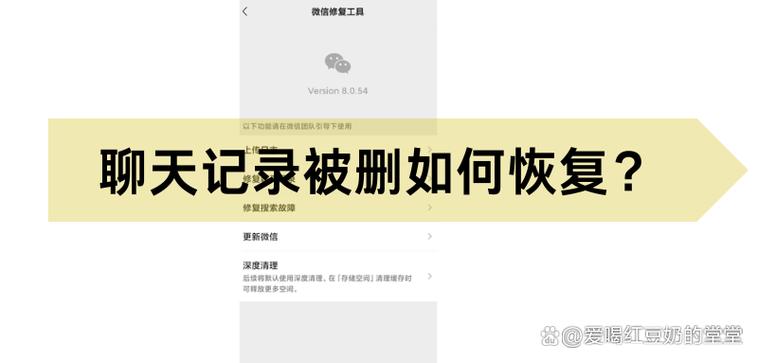闲鱼聊天记录删了还能找回吗
