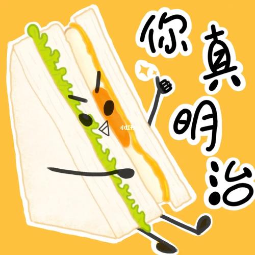 聪明表情包