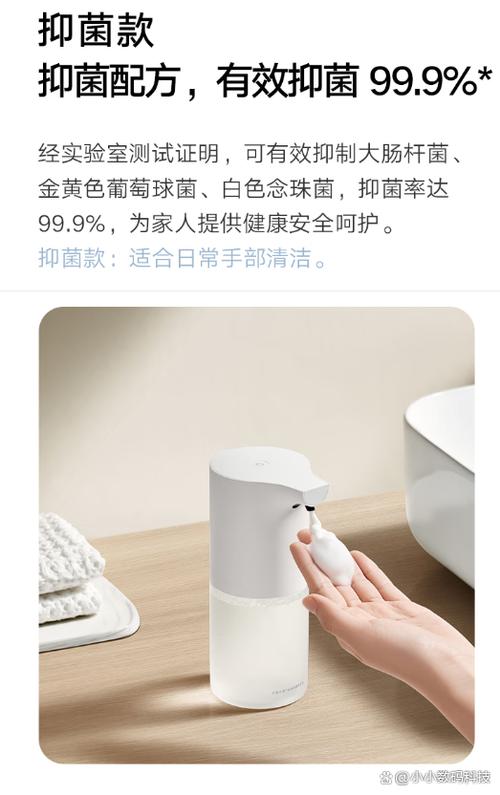 小米洗手液没反应怎么办