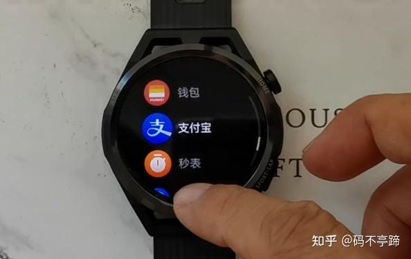 华为手表支付宝付款不充钱可以用吗