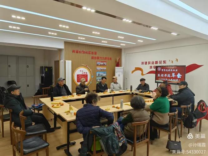 东阅书院